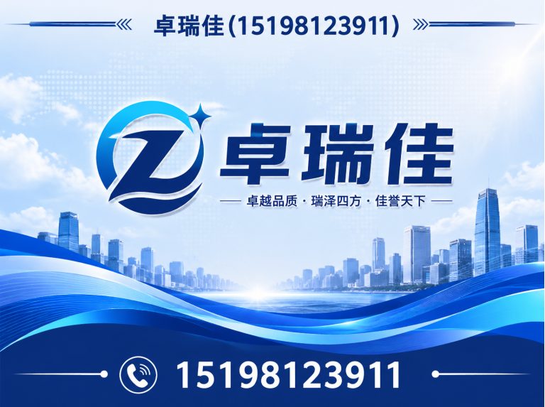 大邑县废旧物资回收展示图