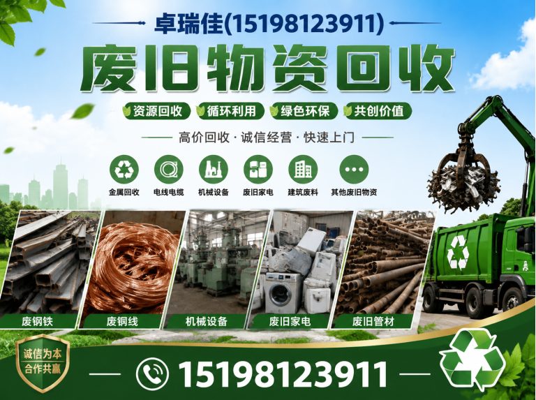 大邑县酒店回收展示图